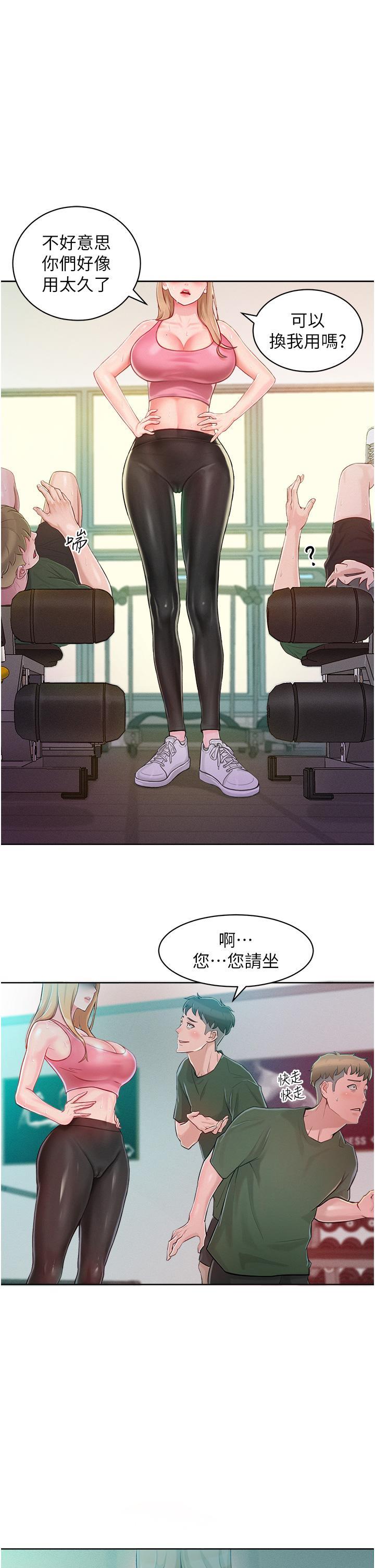 [韩国漫画] 让傲慢女屈服的一百种方法 剧情,熟女人妻#[60P]-37