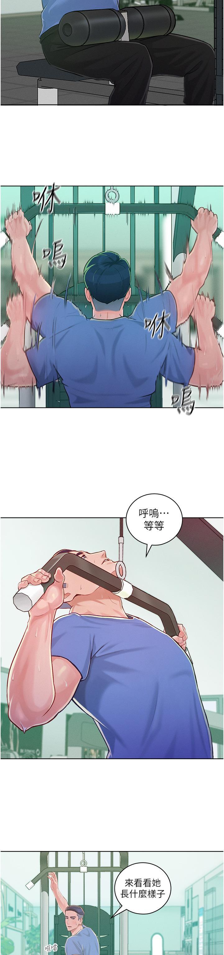 [韩国漫画] 让傲慢女屈服的一百种方法 剧情,熟女人妻#[60P]-39