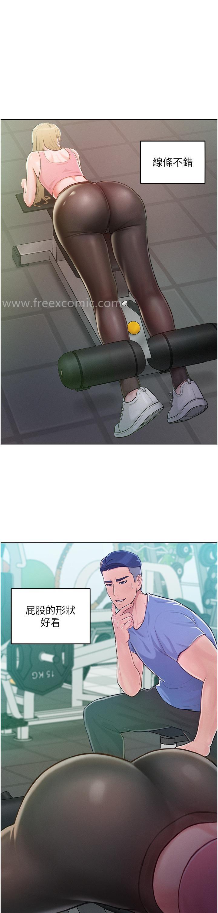 [韩国漫画] 让傲慢女屈服的一百种方法 剧情,熟女人妻#[60P]-41