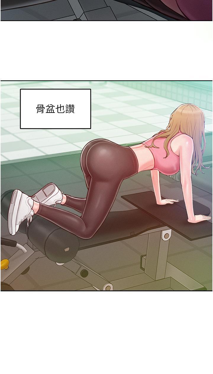 [韩国漫画] 让傲慢女屈服的一百种方法 剧情,熟女人妻#[60P]-42