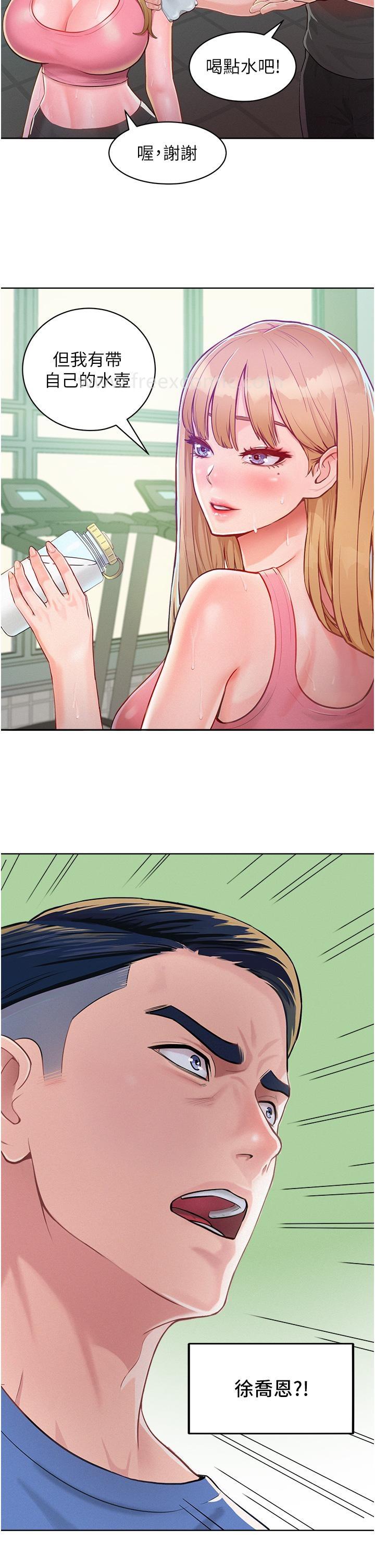 [韩国漫画] 让傲慢女屈服的一百种方法 剧情,熟女人妻#[60P]-44