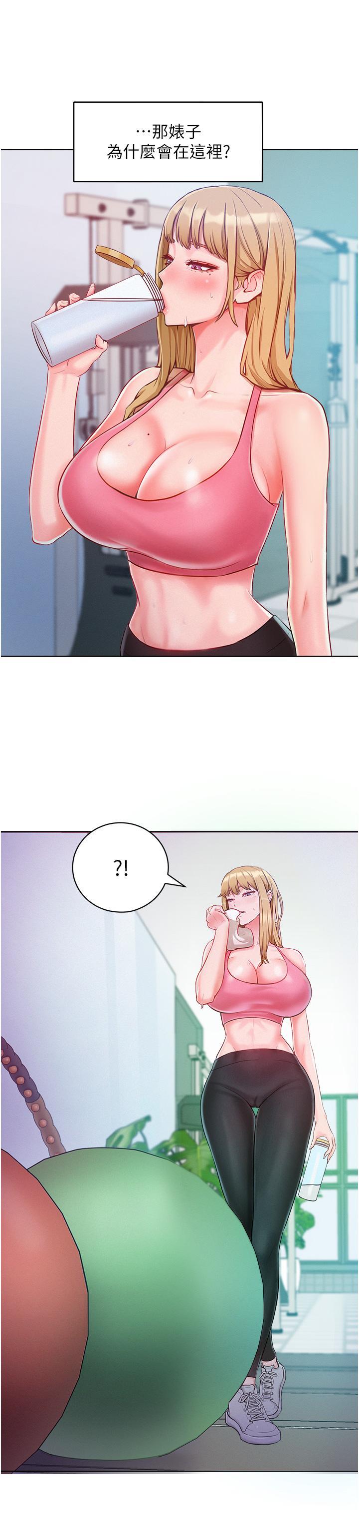 [韩国漫画] 让傲慢女屈服的一百种方法 剧情,熟女人妻#[60P]-45