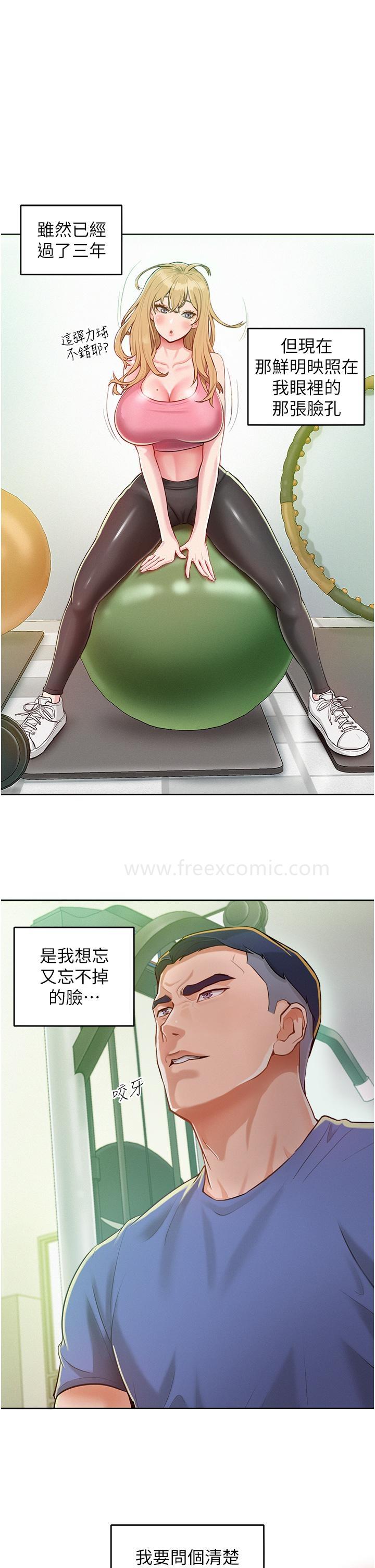 [韩国漫画] 让傲慢女屈服的一百种方法 剧情,熟女人妻#[60P]-46