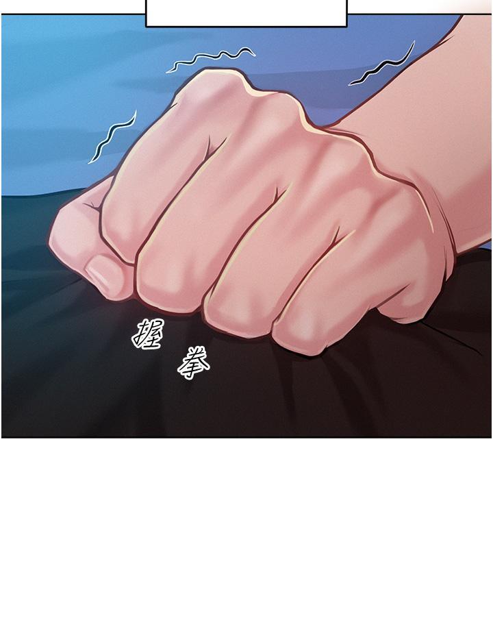 [韩国漫画] 让傲慢女屈服的一百种方法 剧情,熟女人妻#[60P]-47