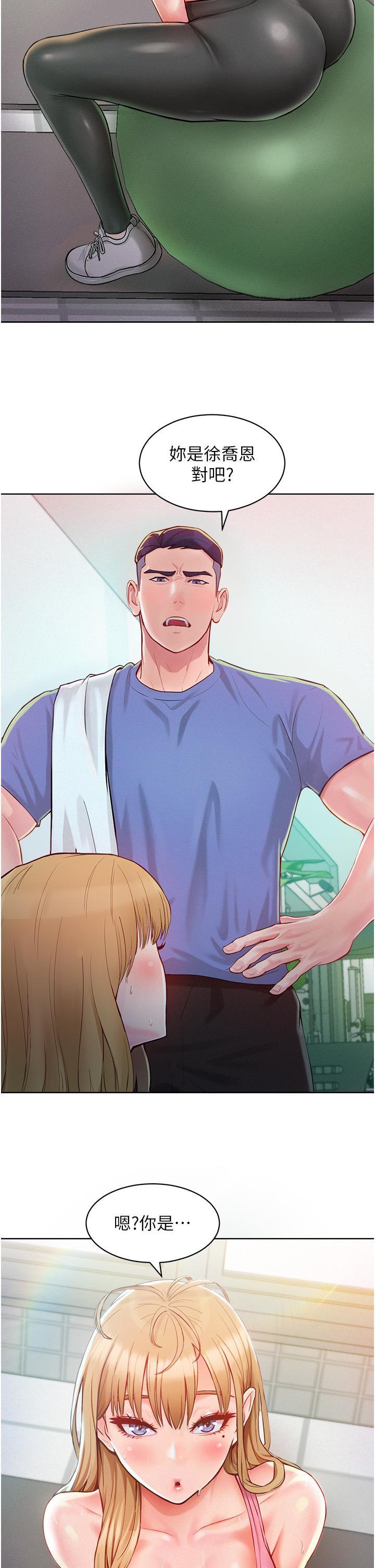 [韩国漫画] 让傲慢女屈服的一百种方法 剧情,熟女人妻#[60P]-49