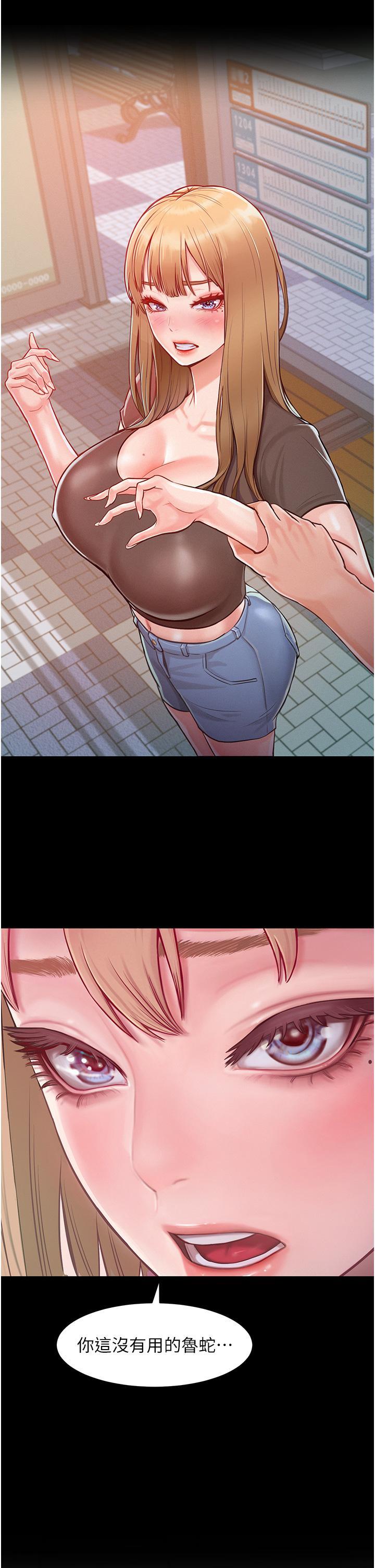 [韩国漫画] 让傲慢女屈服的一百种方法 剧情,熟女人妻#[60P]-5