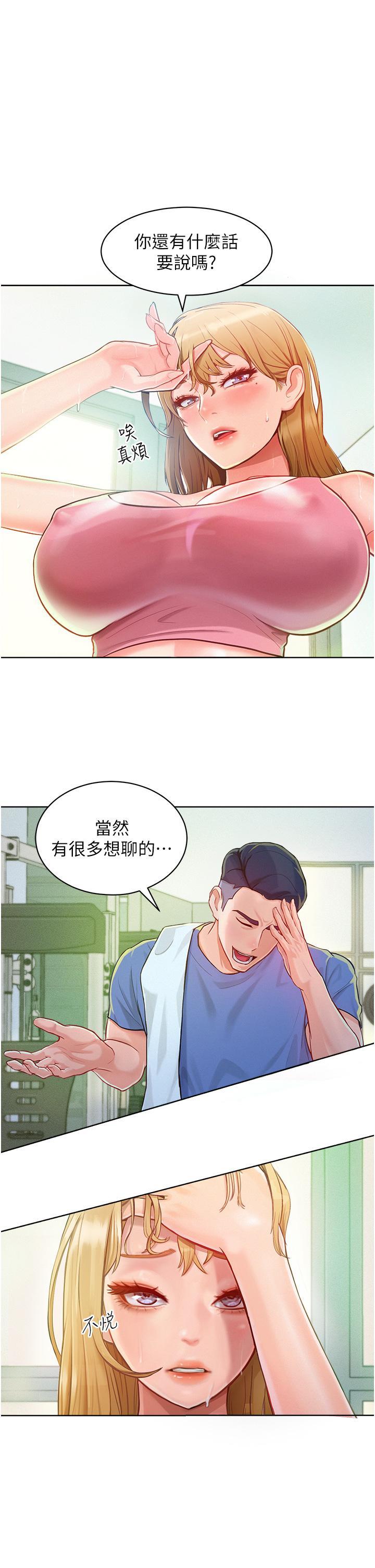 [韩国漫画] 让傲慢女屈服的一百种方法 剧情,熟女人妻#[60P]-53