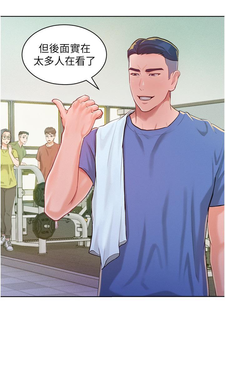 [韩国漫画] 让傲慢女屈服的一百种方法 剧情,熟女人妻#[60P]-54