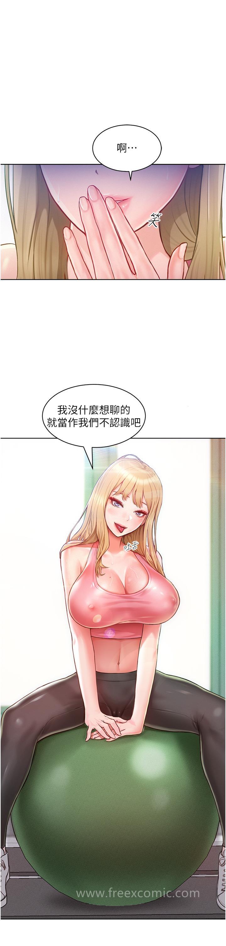 [韩国漫画] 让傲慢女屈服的一百种方法 剧情,熟女人妻#[60P]-55