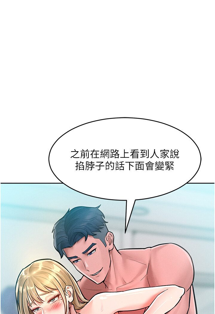 [韩国漫画] 让傲慢女屈服的一百种方法 剧情,熟女人妻#[98P]-1