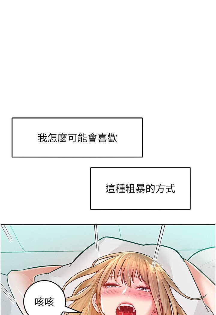 [韩国漫画] 让傲慢女屈服的一百种方法 剧情,熟女人妻#[98P]-10