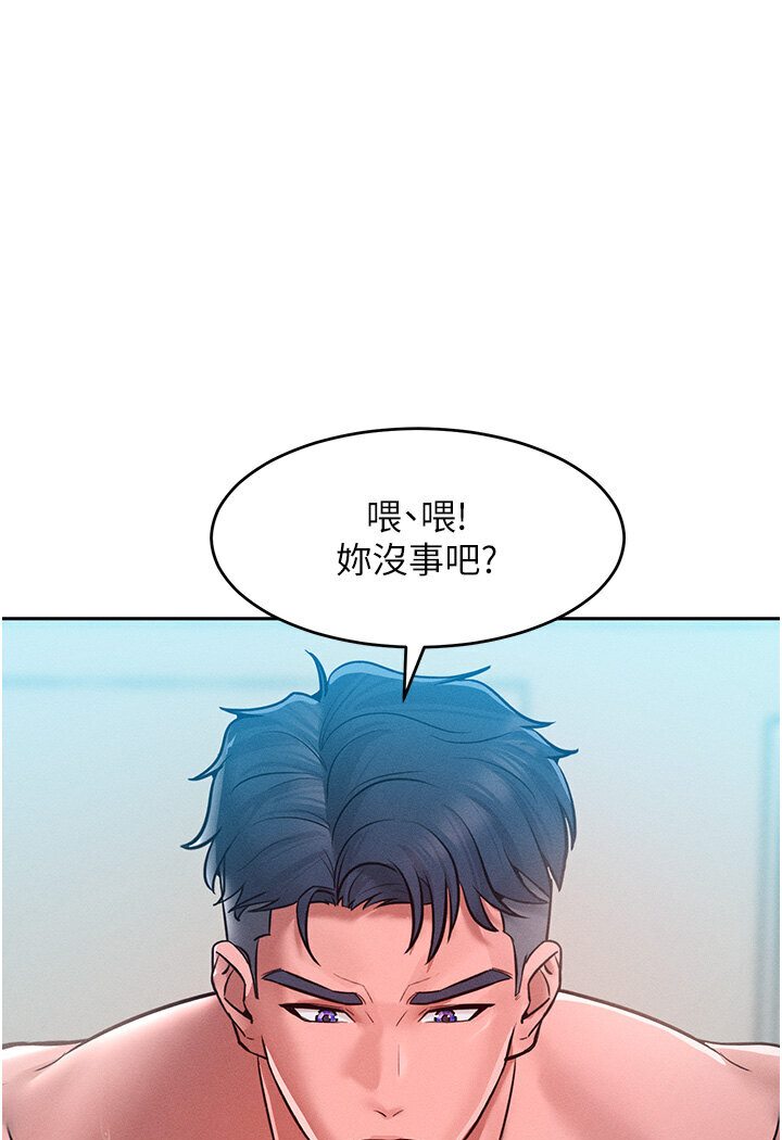 [韩国漫画] 让傲慢女屈服的一百种方法 剧情,熟女人妻#[98P]-18