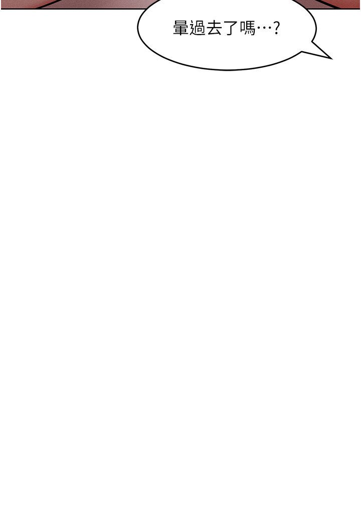 [韩国漫画] 让傲慢女屈服的一百种方法 剧情,熟女人妻#[98P]-21