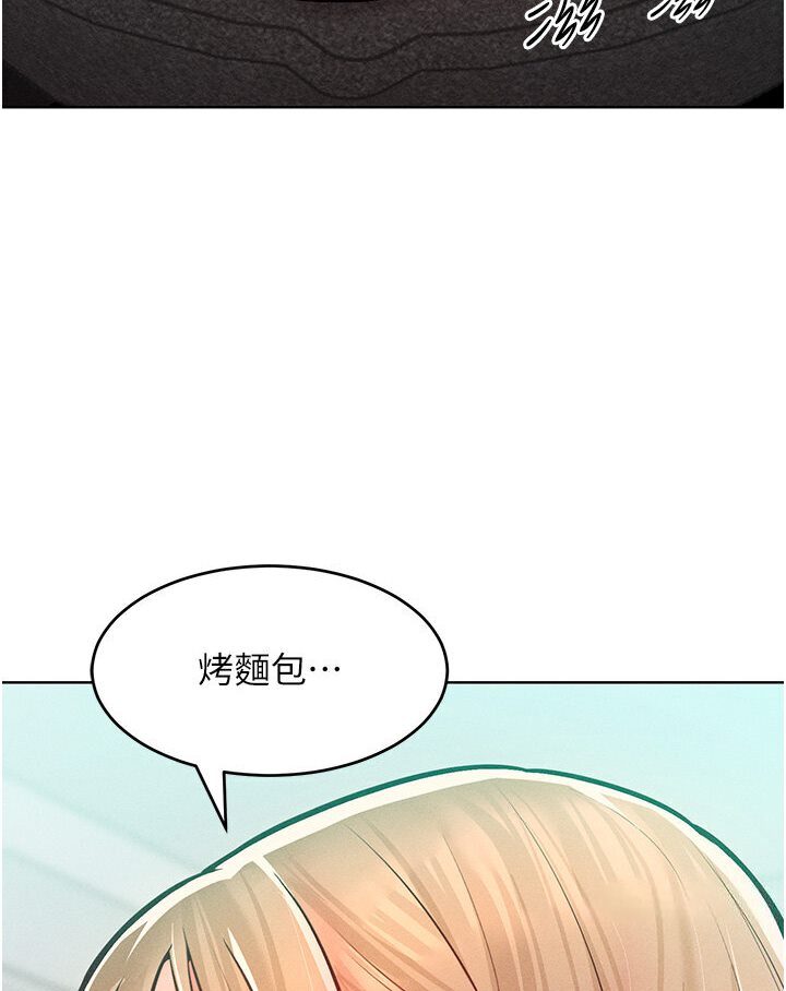 [韩国漫画] 让傲慢女屈服的一百种方法 剧情,熟女人妻#[98P]-28
