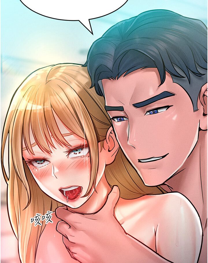 [韩国漫画] 让傲慢女屈服的一百种方法 剧情,熟女人妻#[98P]-3