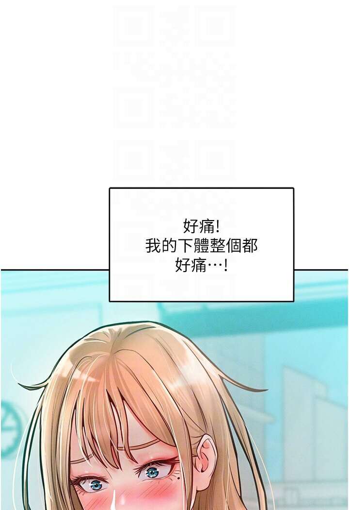 [韩国漫画] 让傲慢女屈服的一百种方法 剧情,熟女人妻#[98P]-35