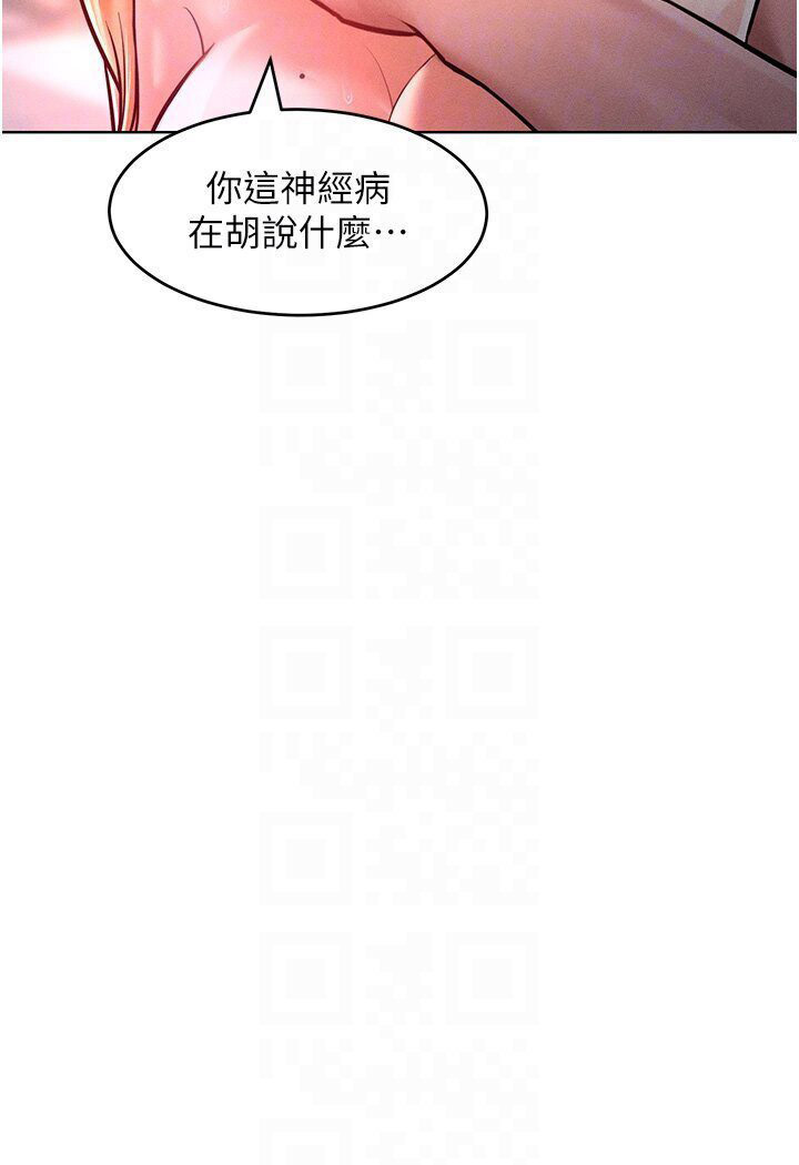 [韩国漫画] 让傲慢女屈服的一百种方法 剧情,熟女人妻#[98P]-4