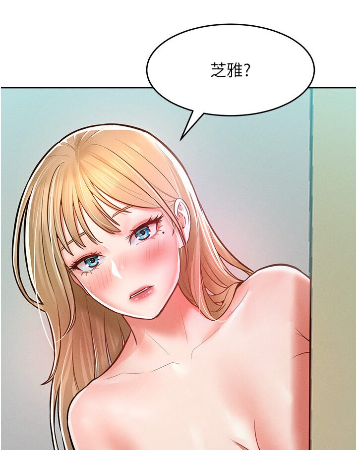 [韩国漫画] 让傲慢女屈服的一百种方法 剧情,熟女人妻#[98P]-40