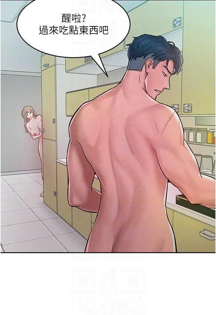 [韩国漫画] 让傲慢女屈服的一百种方法 剧情,熟女人妻#[98P]-42