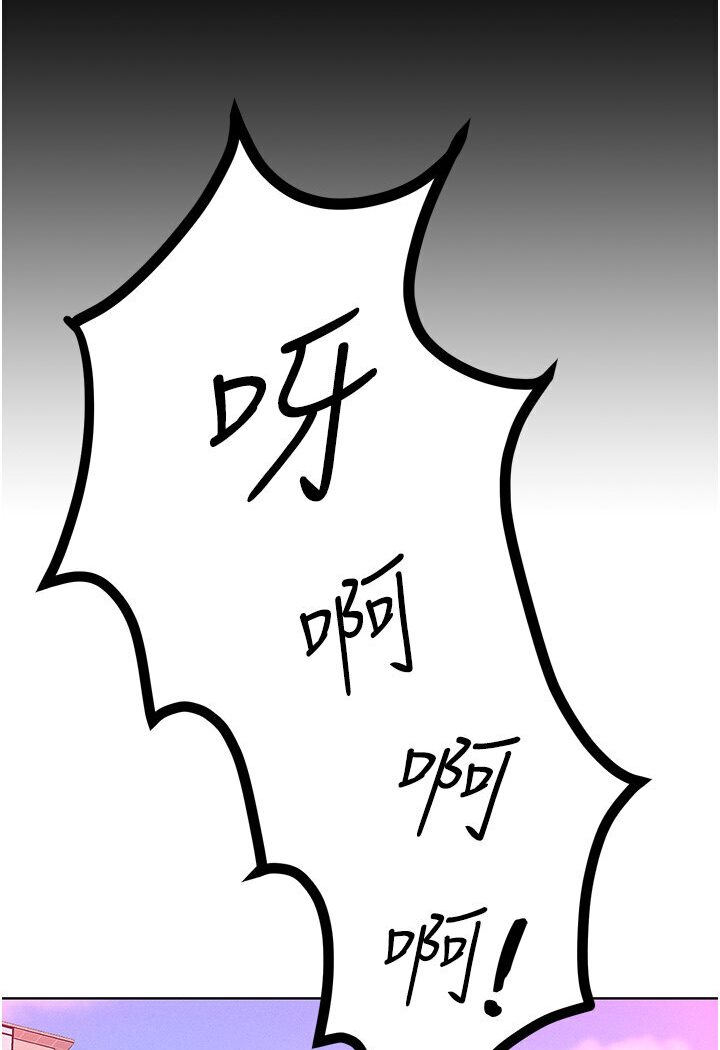 [韩国漫画] 让傲慢女屈服的一百种方法 剧情,熟女人妻#[98P]-50