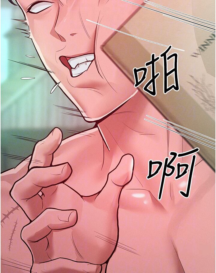 [韩国漫画] 让傲慢女屈服的一百种方法 剧情,熟女人妻#[98P]-59