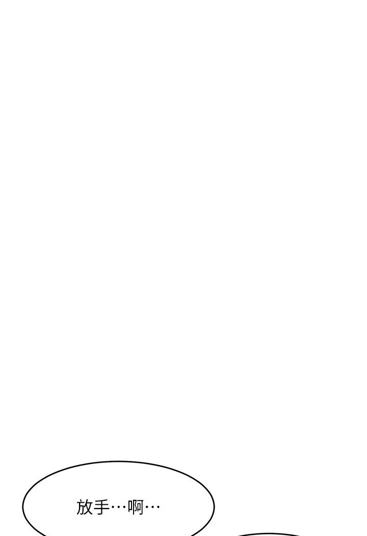 [韩国漫画] 让傲慢女屈服的一百种方法 剧情,熟女人妻#[98P]-61