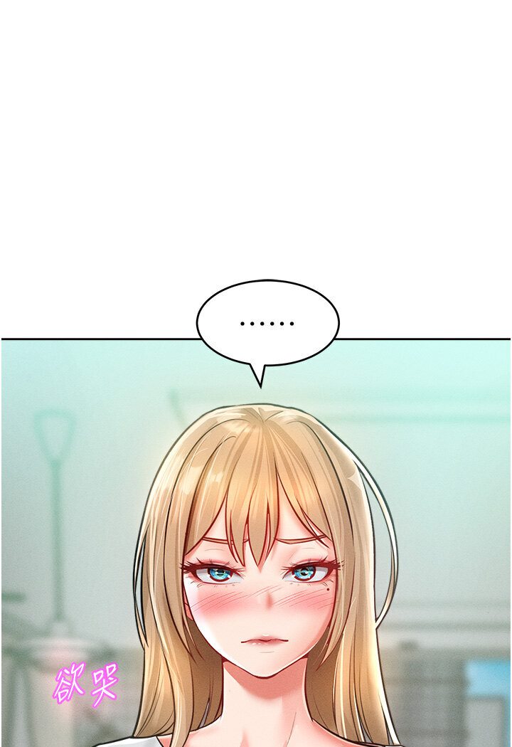 [韩国漫画] 让傲慢女屈服的一百种方法 剧情,熟女人妻#[98P]-64