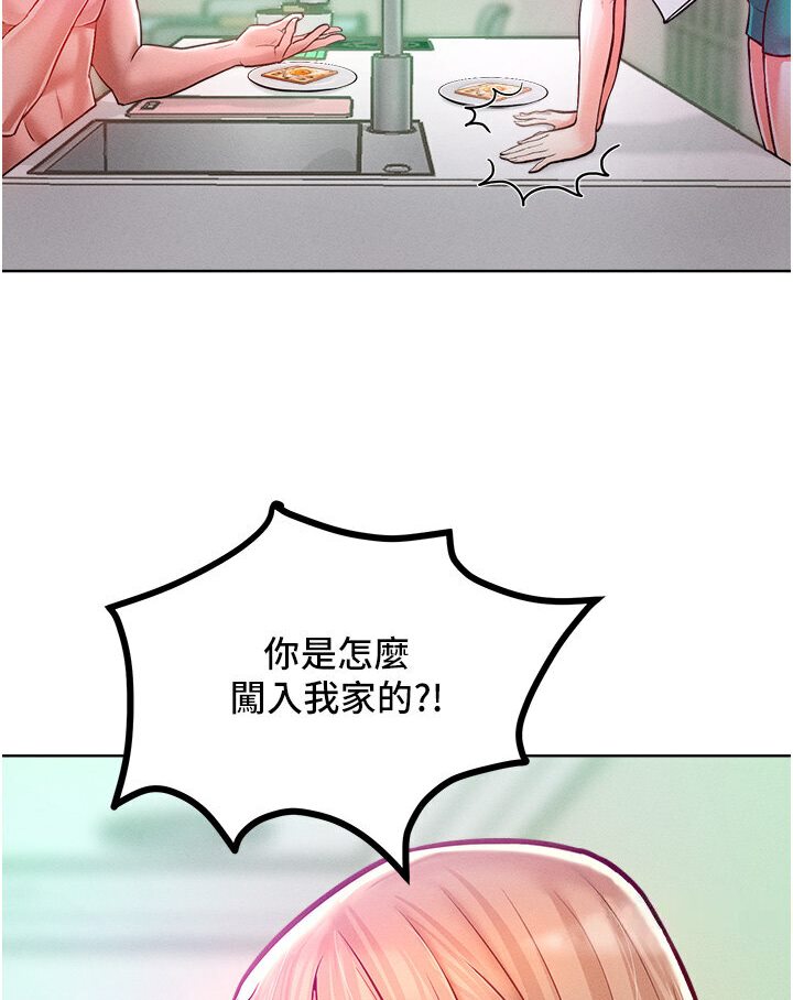 [韩国漫画] 让傲慢女屈服的一百种方法 剧情,熟女人妻#[98P]-69