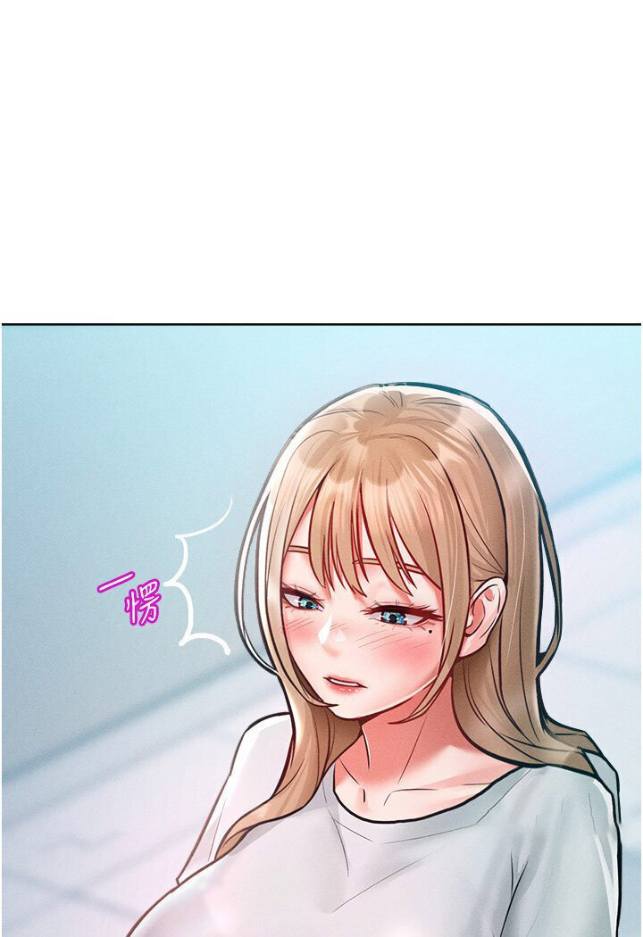 [韩国漫画] 让傲慢女屈服的一百种方法 剧情,熟女人妻#[98P]-74