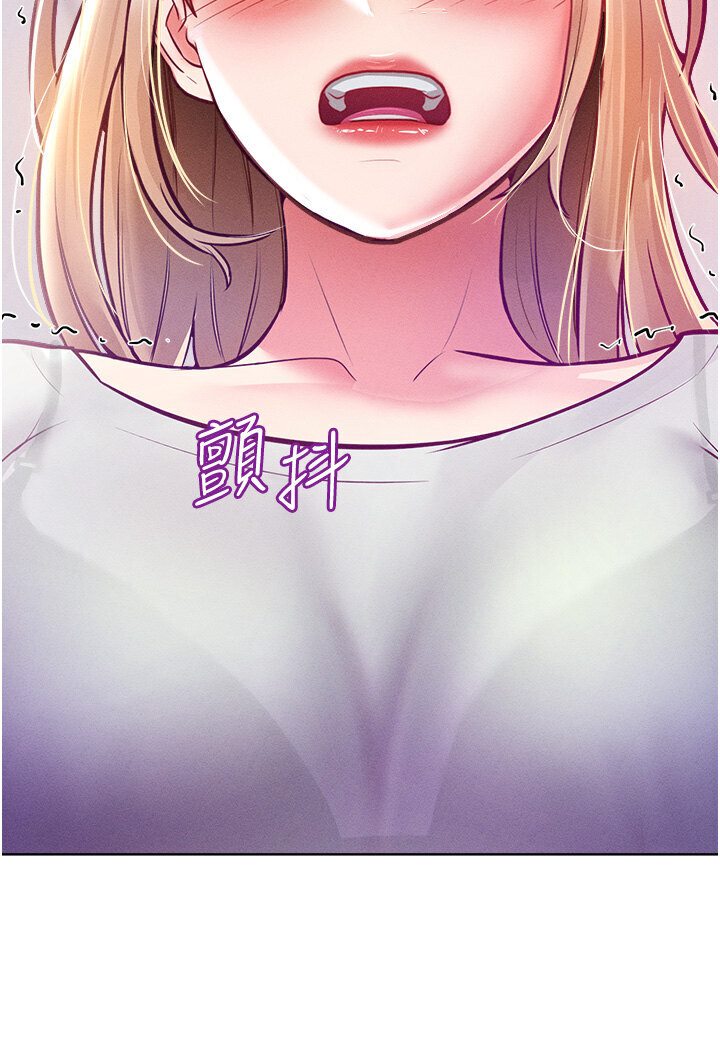 [韩国漫画] 让傲慢女屈服的一百种方法 剧情,熟女人妻#[98P]-77