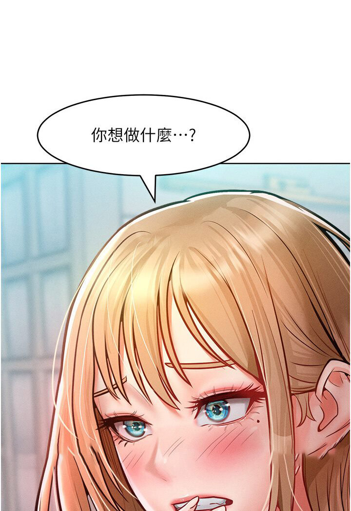 [韩国漫画] 让傲慢女屈服的一百种方法 剧情,熟女人妻#[98P]-81