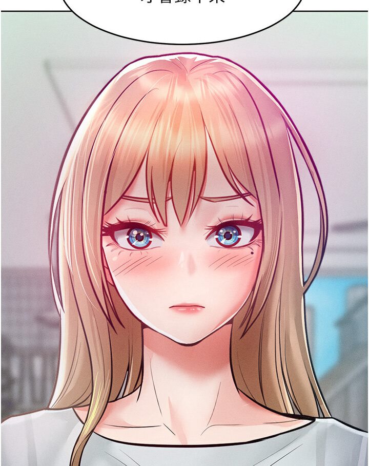 [韩国漫画] 让傲慢女屈服的一百种方法 剧情,熟女人妻#[98P]-85