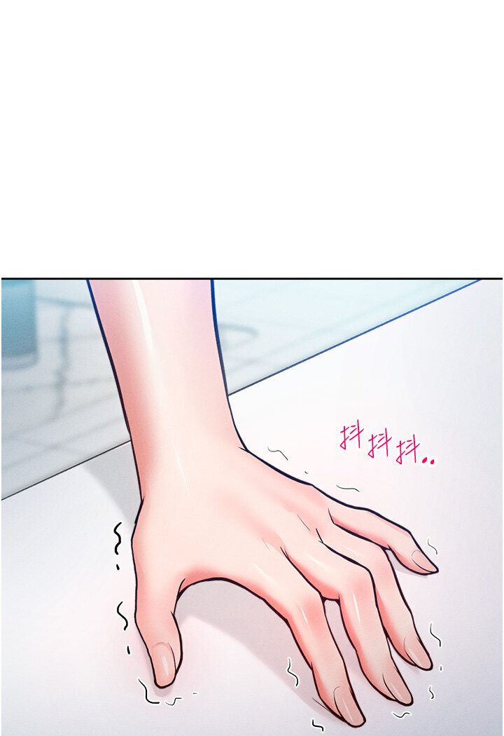 [韩国漫画] 让傲慢女屈服的一百种方法 剧情,熟女人妻#[98P]-92