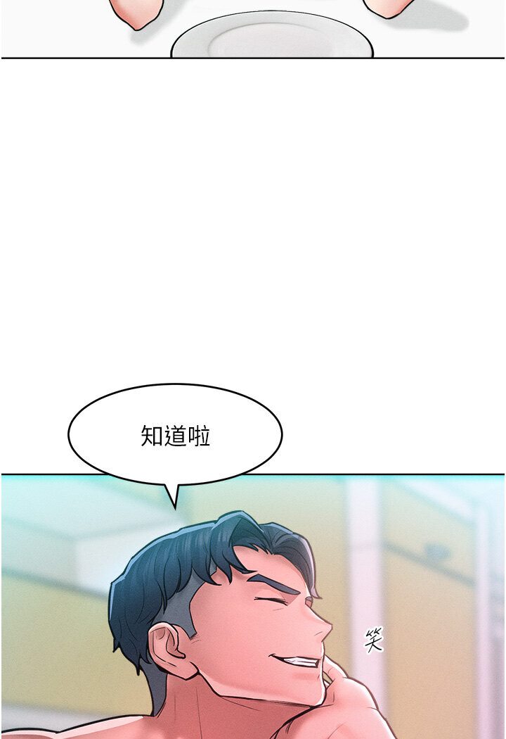 [韩国漫画] 让傲慢女屈服的一百种方法 剧情,熟女人妻#[98P]-95