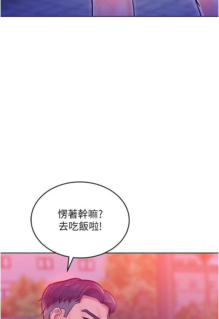 [韩国漫画] 让傲慢女屈服的一百种方法 剧情,熟女人妻#[126P]-105