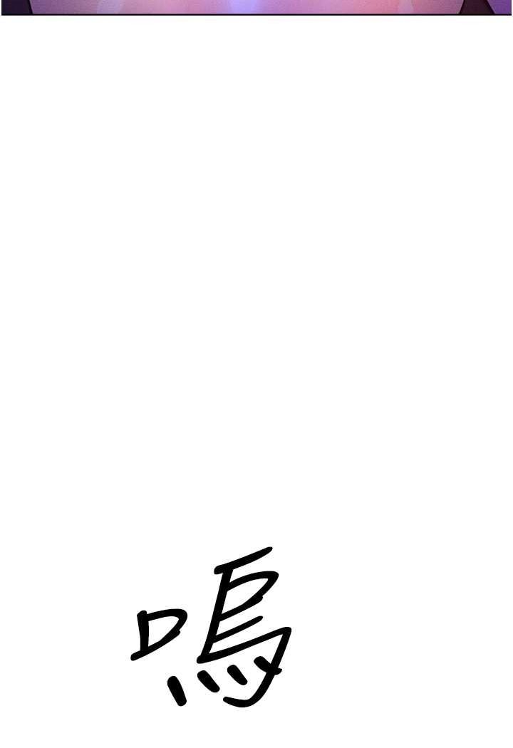 [韩国漫画] 让傲慢女屈服的一百种方法 剧情,熟女人妻#[126P]-110