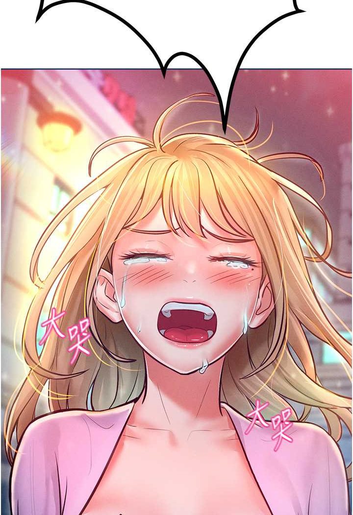 [韩国漫画] 让傲慢女屈服的一百种方法 剧情,熟女人妻#[126P]-119