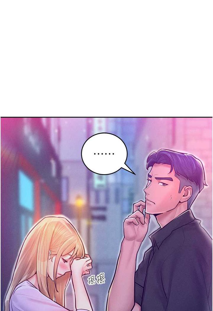 [韩国漫画] 让傲慢女屈服的一百种方法 剧情,熟女人妻#[126P]-121