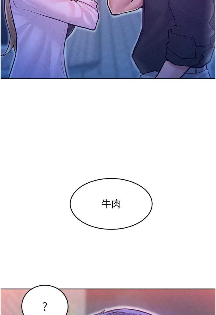 [韩国漫画] 让傲慢女屈服的一百种方法 剧情,熟女人妻#[126P]-122