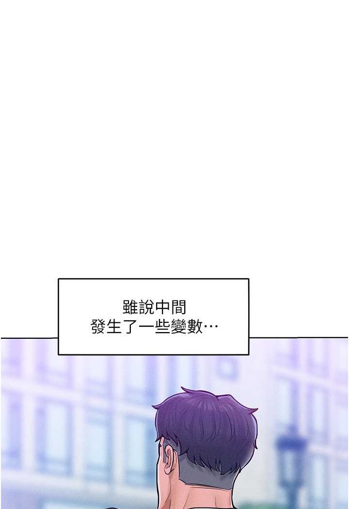 [韩国漫画] 让傲慢女屈服的一百种方法 剧情,熟女人妻#[126P]-20