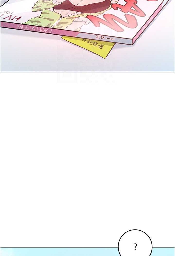 [韩国漫画] 让傲慢女屈服的一百种方法 剧情,熟女人妻#[126P]-26