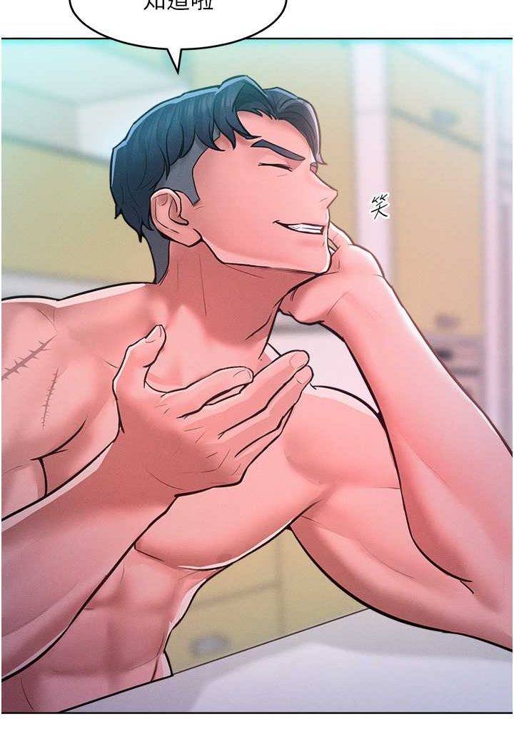 [韩国漫画] 让傲慢女屈服的一百种方法 剧情,熟女人妻#[126P]-3