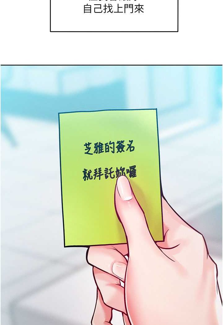 [韩国漫画] 让傲慢女屈服的一百种方法 剧情,熟女人妻#[126P]-31