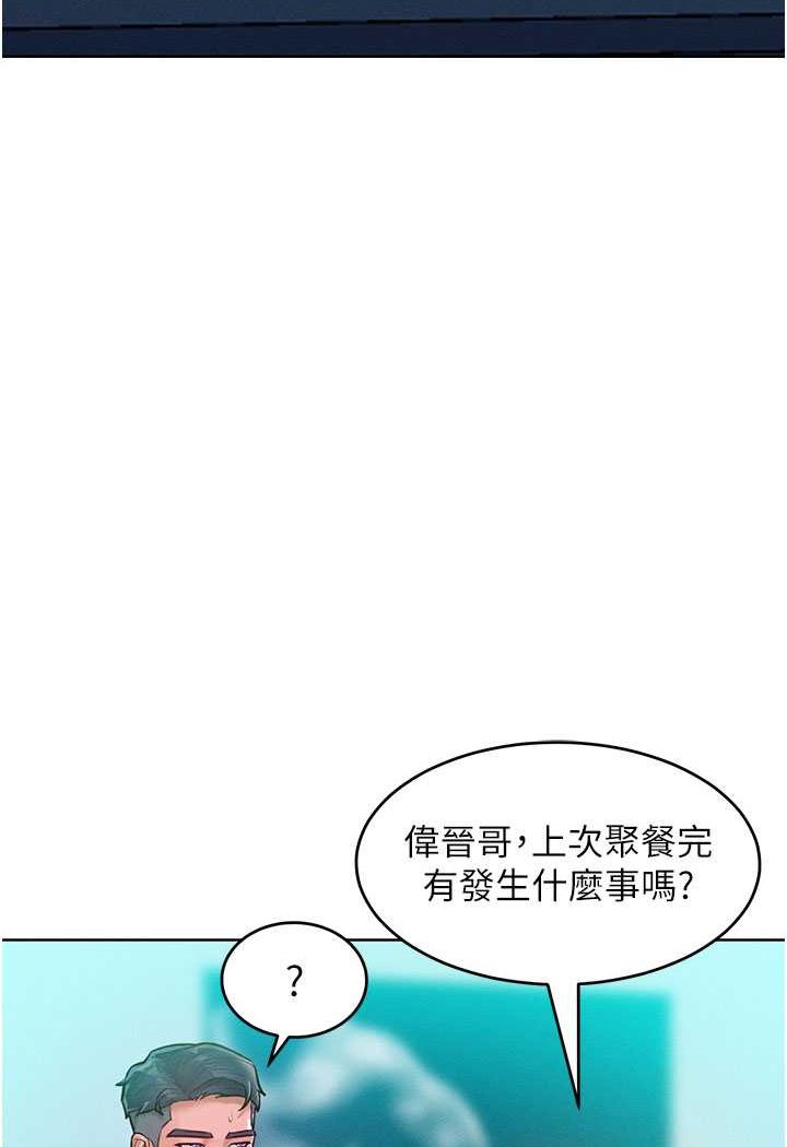 [韩国漫画] 让傲慢女屈服的一百种方法 剧情,熟女人妻#[126P]-39