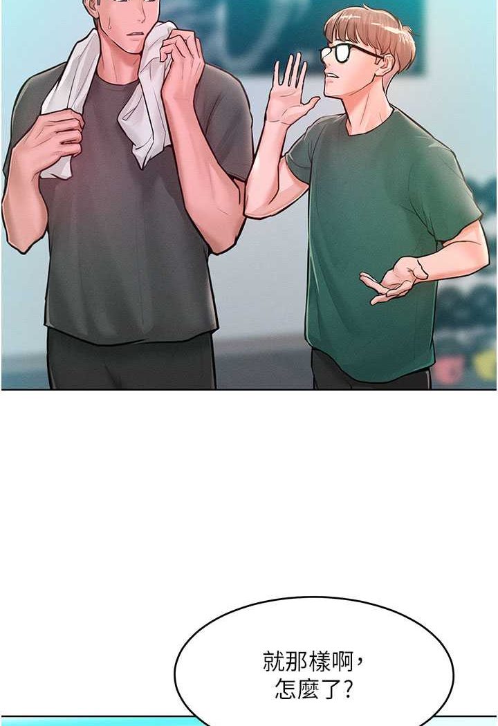 [韩国漫画] 让傲慢女屈服的一百种方法 剧情,熟女人妻#[126P]-40