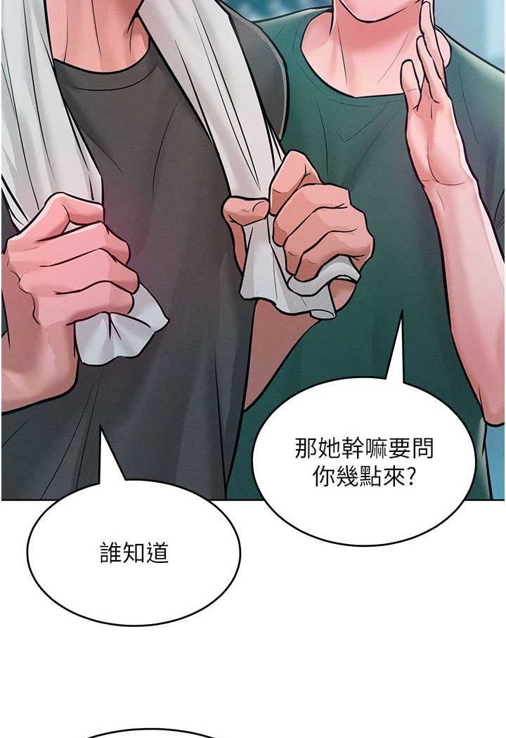 [韩国漫画] 让傲慢女屈服的一百种方法 剧情,熟女人妻#[126P]-43