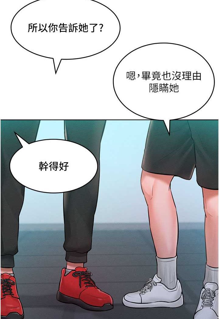 [韩国漫画] 让傲慢女屈服的一百种方法 剧情,熟女人妻#[126P]-44