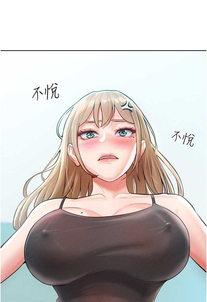 [韩国漫画] 让傲慢女屈服的一百种方法 剧情,熟女人妻#[126P]-49