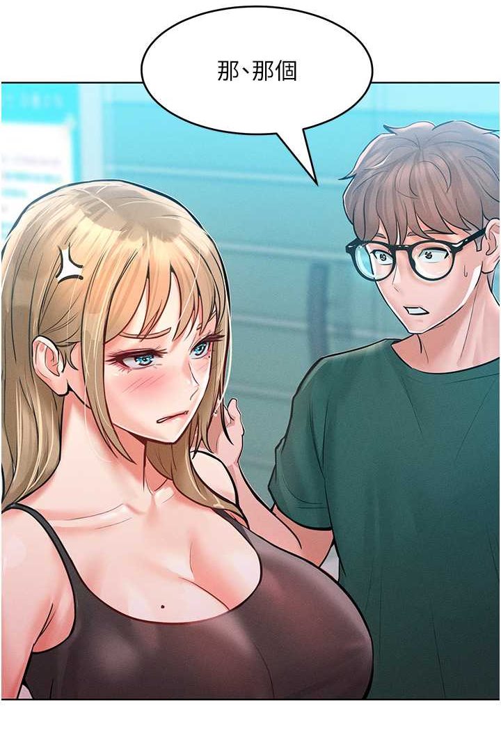 [韩国漫画] 让傲慢女屈服的一百种方法 剧情,熟女人妻#[126P]-51