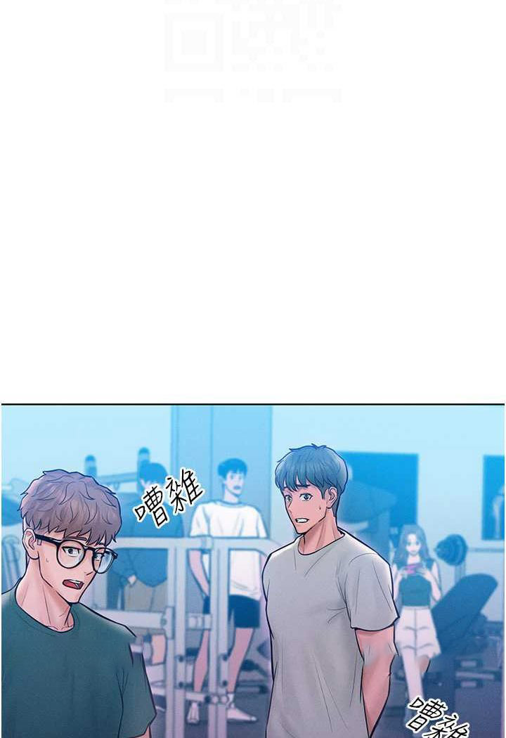 [韩国漫画] 让傲慢女屈服的一百种方法 剧情,熟女人妻#[126P]-63